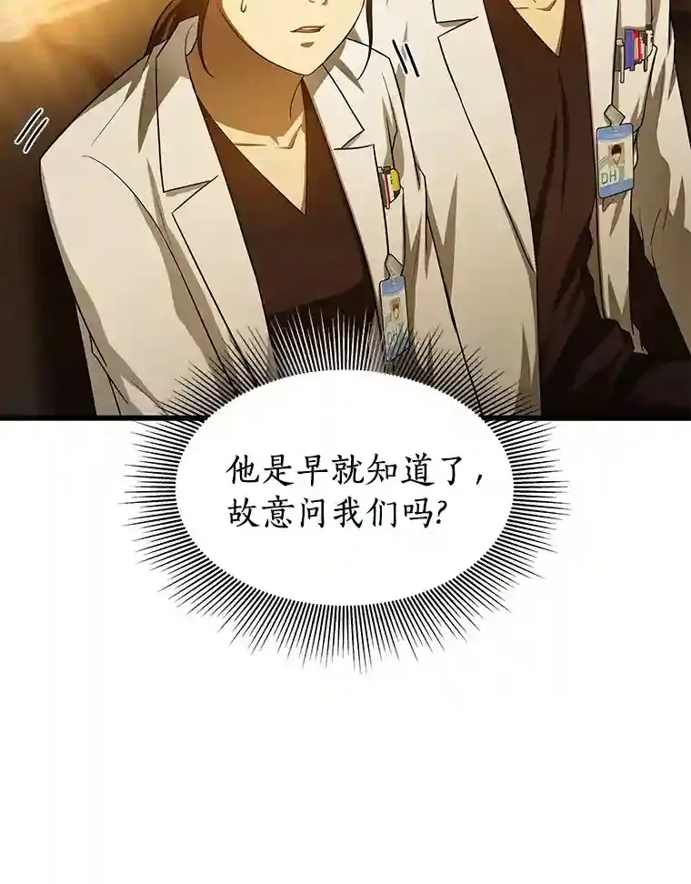 26.听话的人45