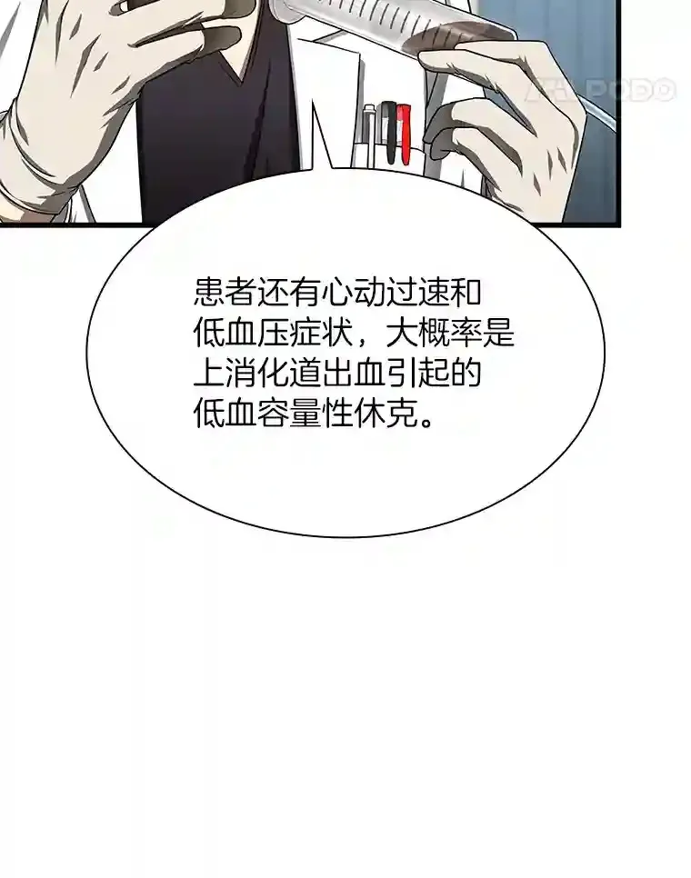 35.开明104