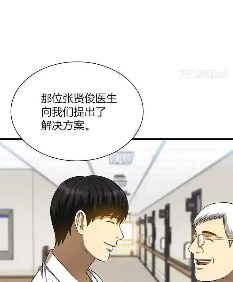 23.解决方案70