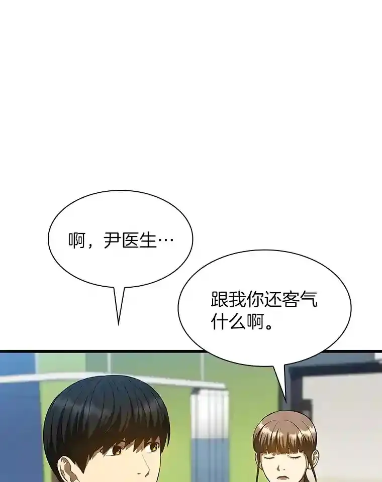 28.犹豫9