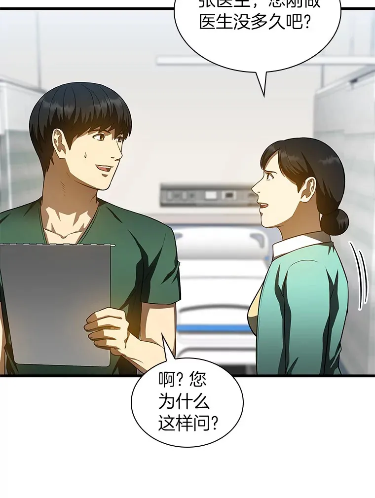 60.天道酬勤44