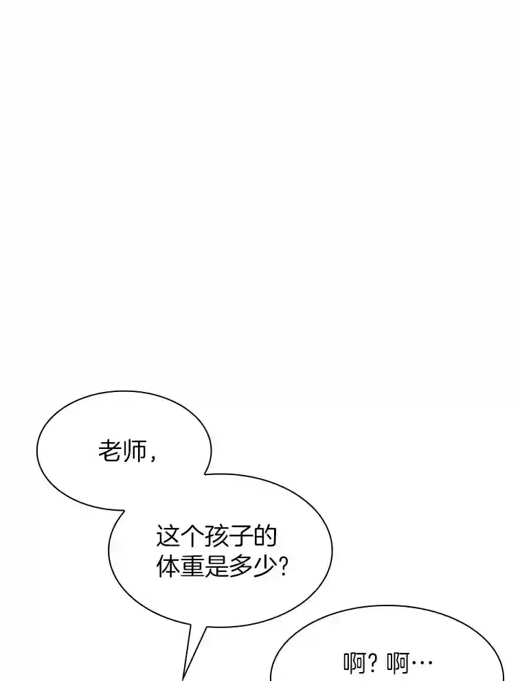 25.与死神赛跑42
