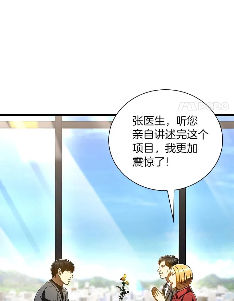 77.离谱的要求71