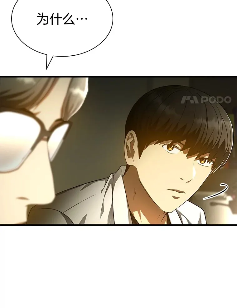 69.质疑76