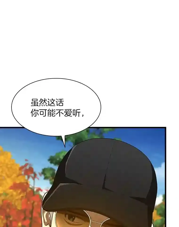 45.别样的风景50