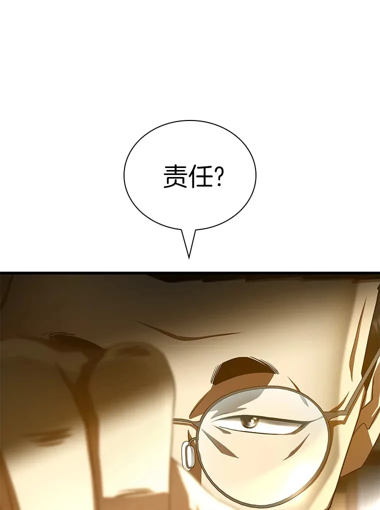 96.改变118