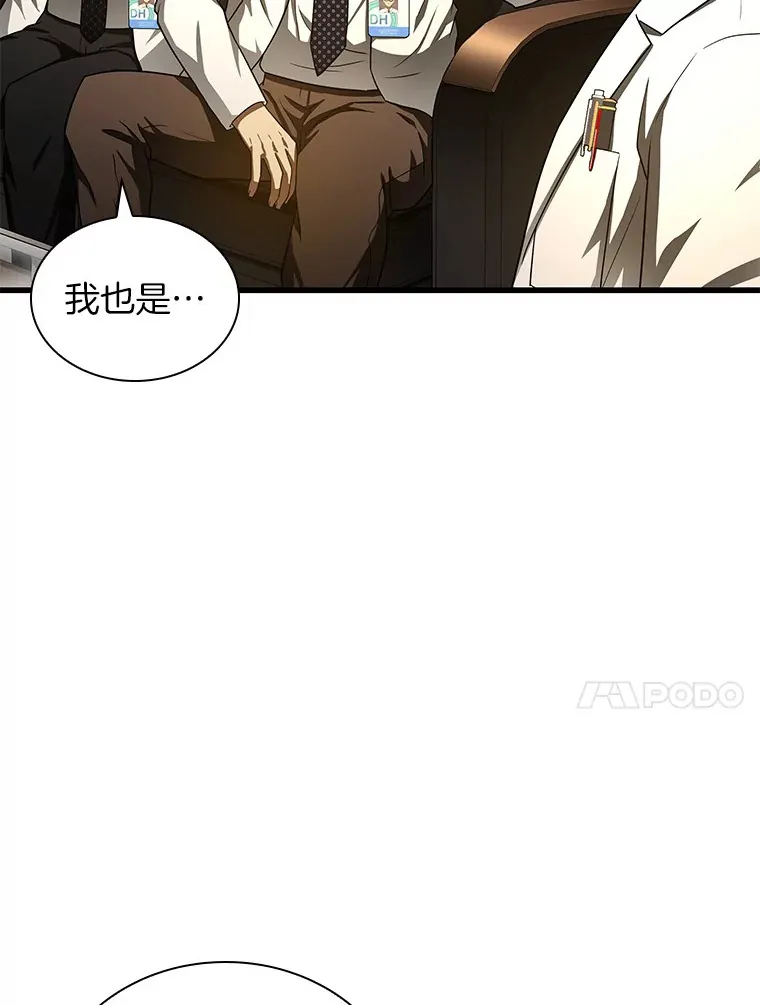 73.完美的辅助72