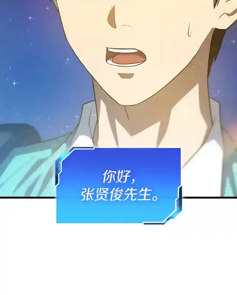 4.召唤罗尼36