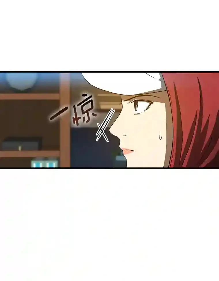 8.尴尬的问诊26