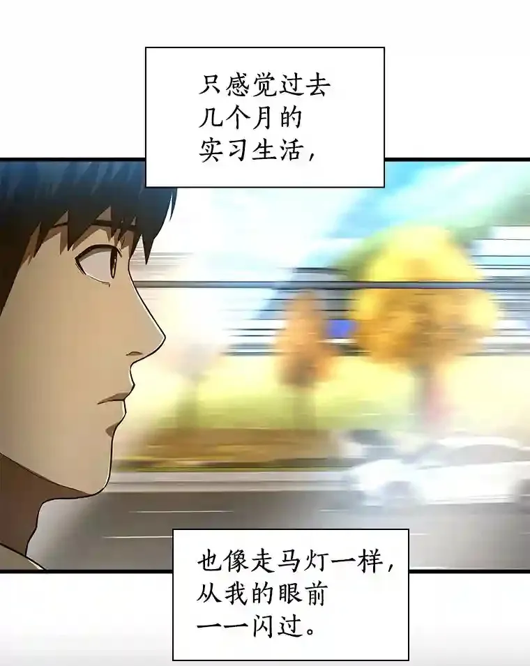 43.分院80