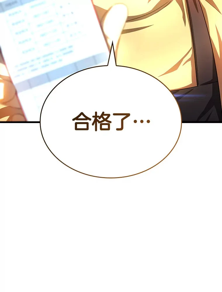 65.分别42