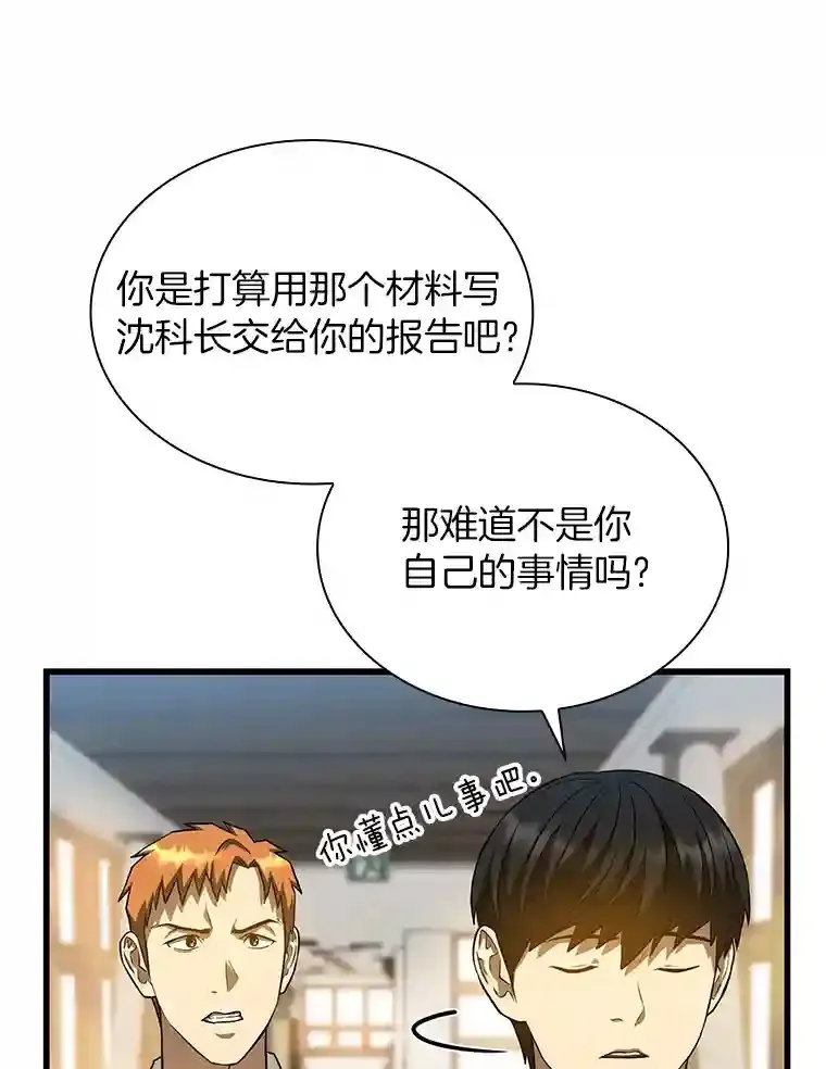 21.交给我吧100