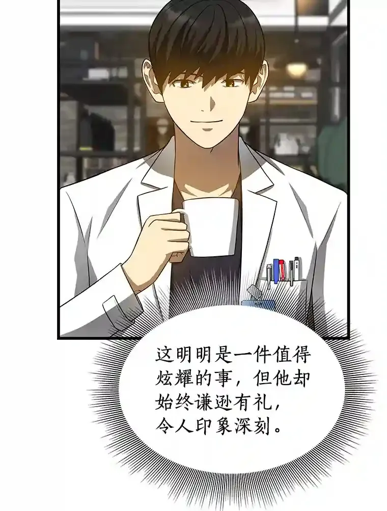 23.解决方案84