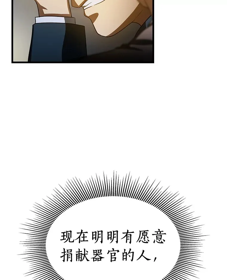 88.固执的父亲73