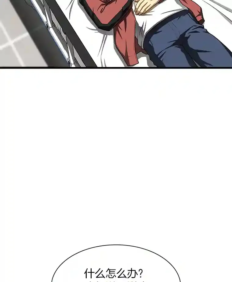 30.怪人108