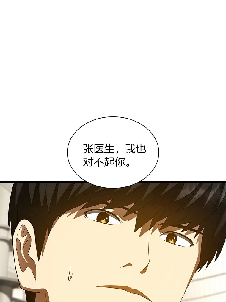 98.不公正待遇25