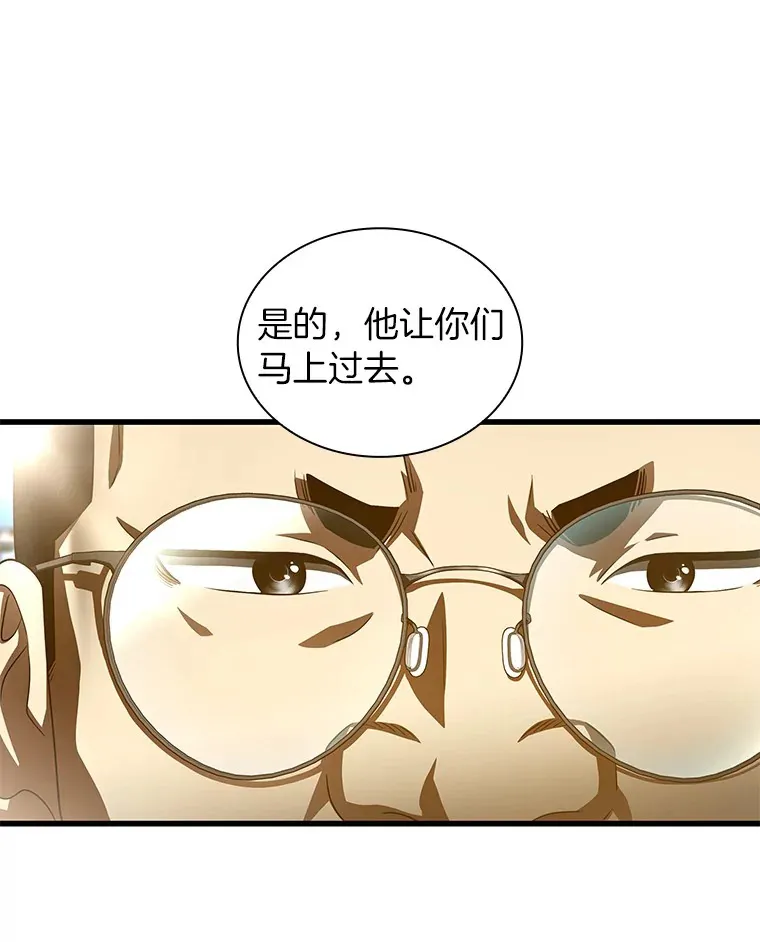 96.改变87