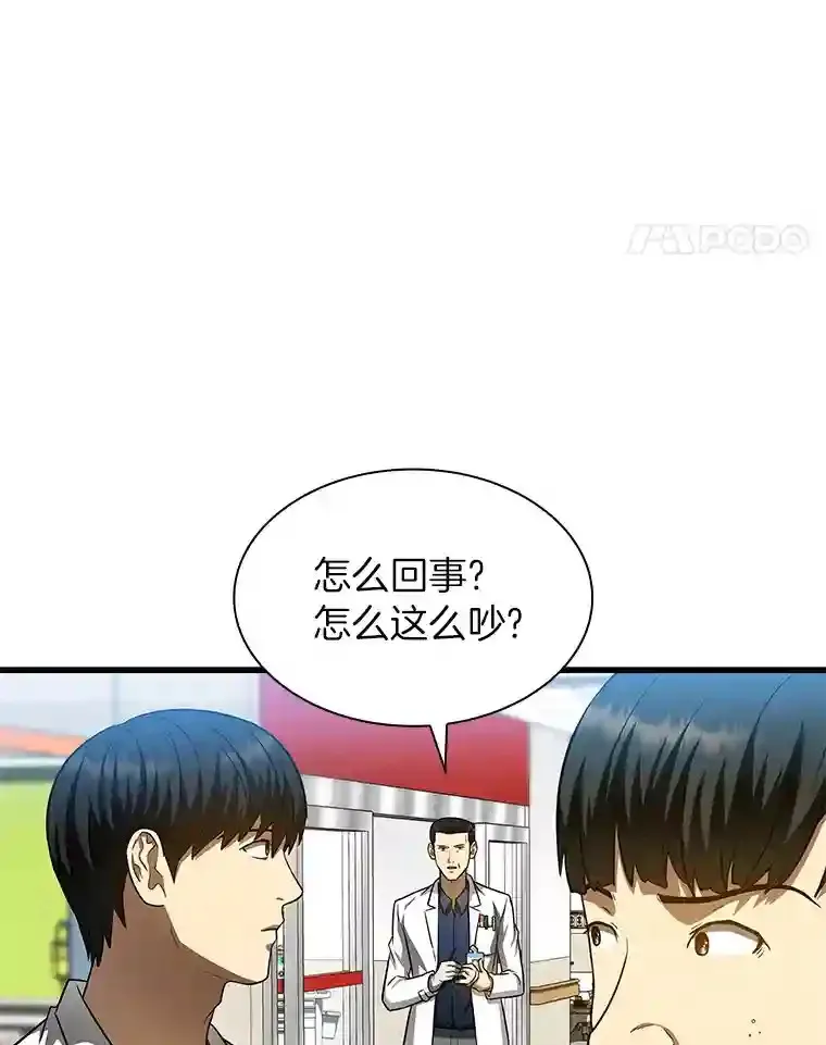 37.生活所迫48