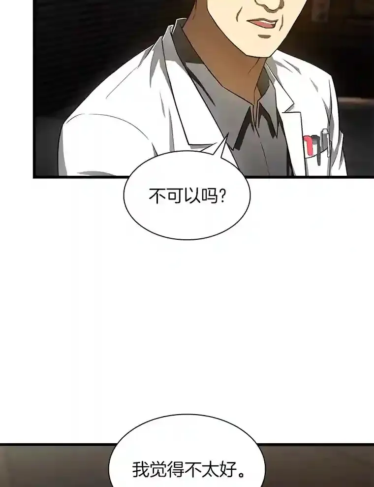 43.分院20