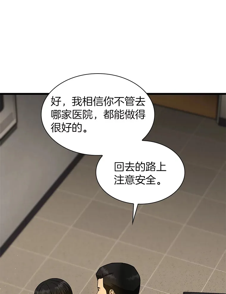 51.不欢而散42