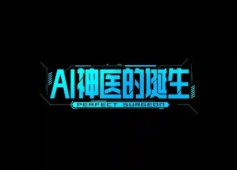 33.尝试34