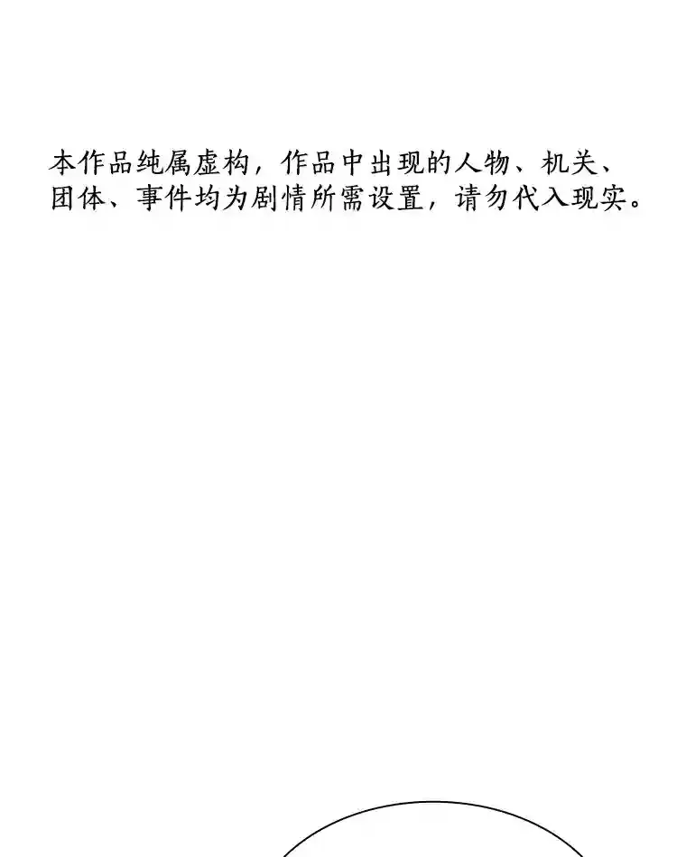 31.看中你了135
