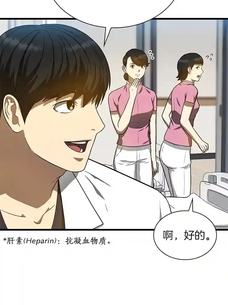 15.神经外科107