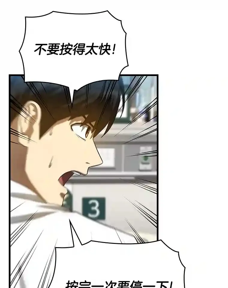 25.与死神赛跑33