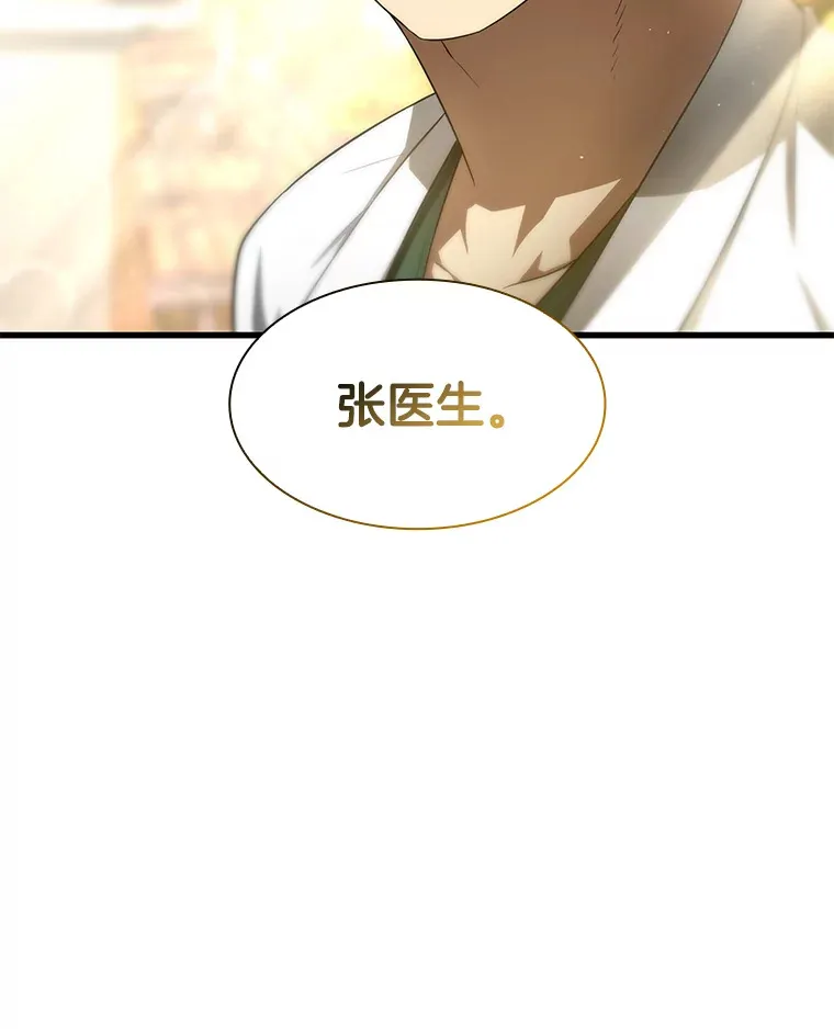 51.不欢而散89