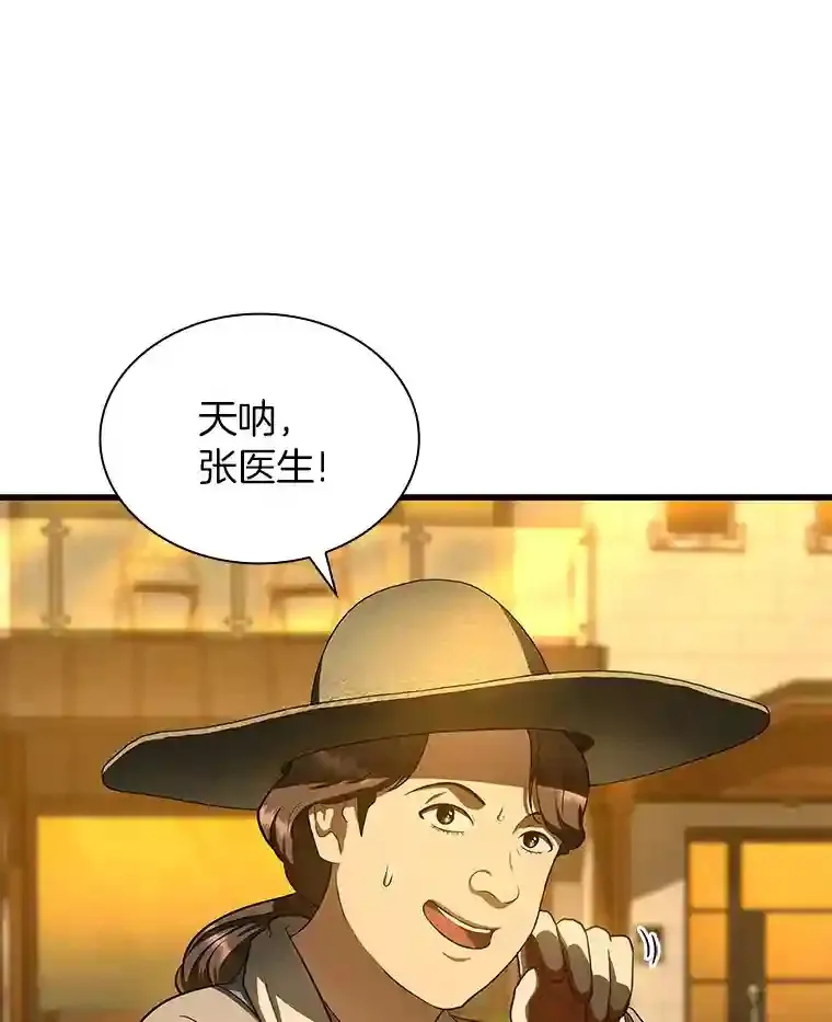 46.星雅一家15