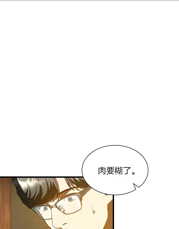 91.新帮手121