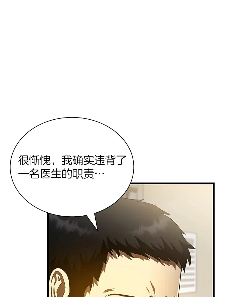 59.逃兵73