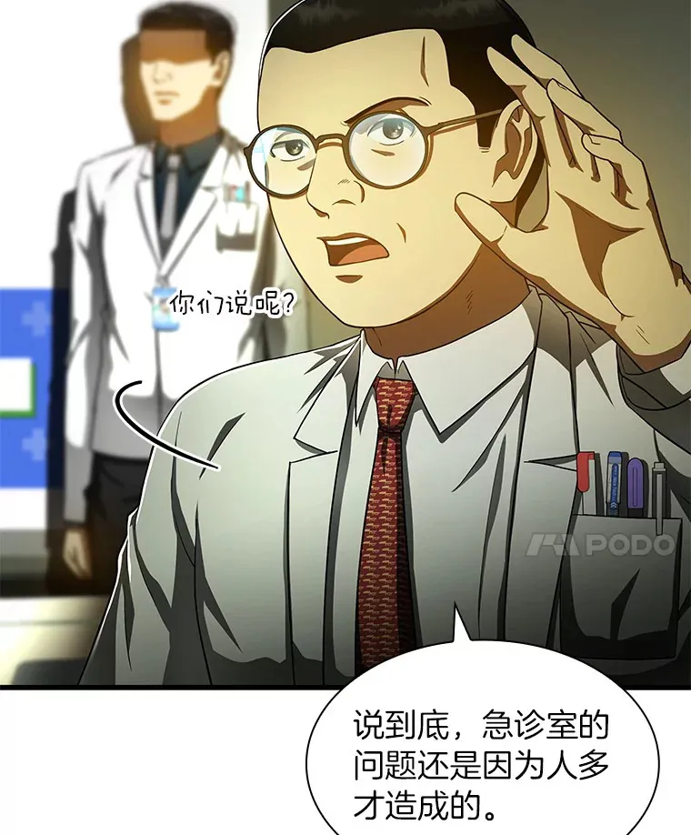83.大获全胜30