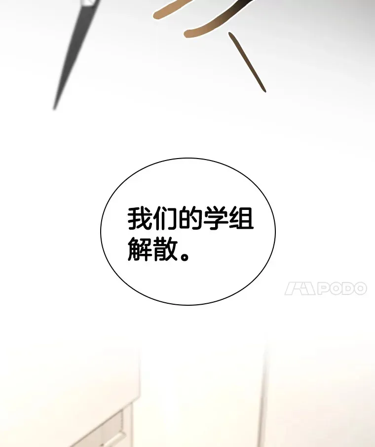 97.送别会77