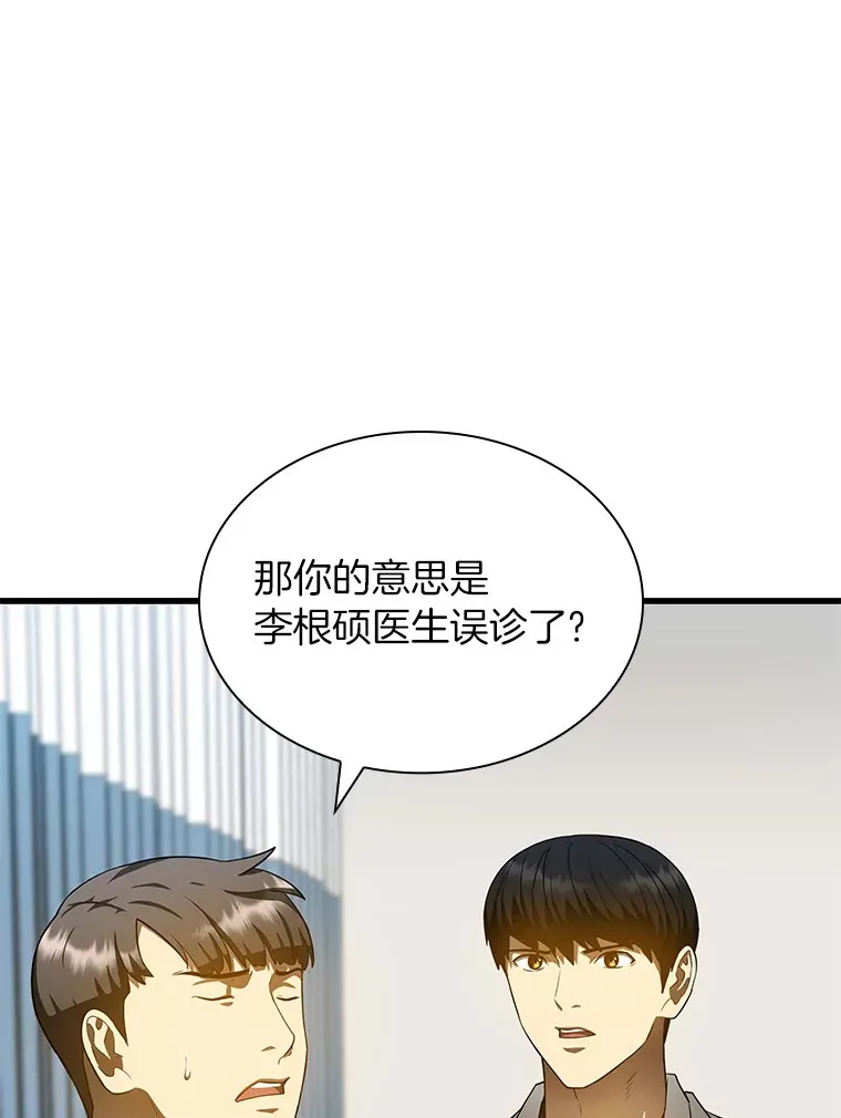 69.质疑28