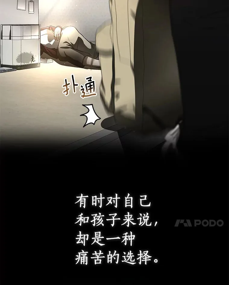 88.固执的父亲68