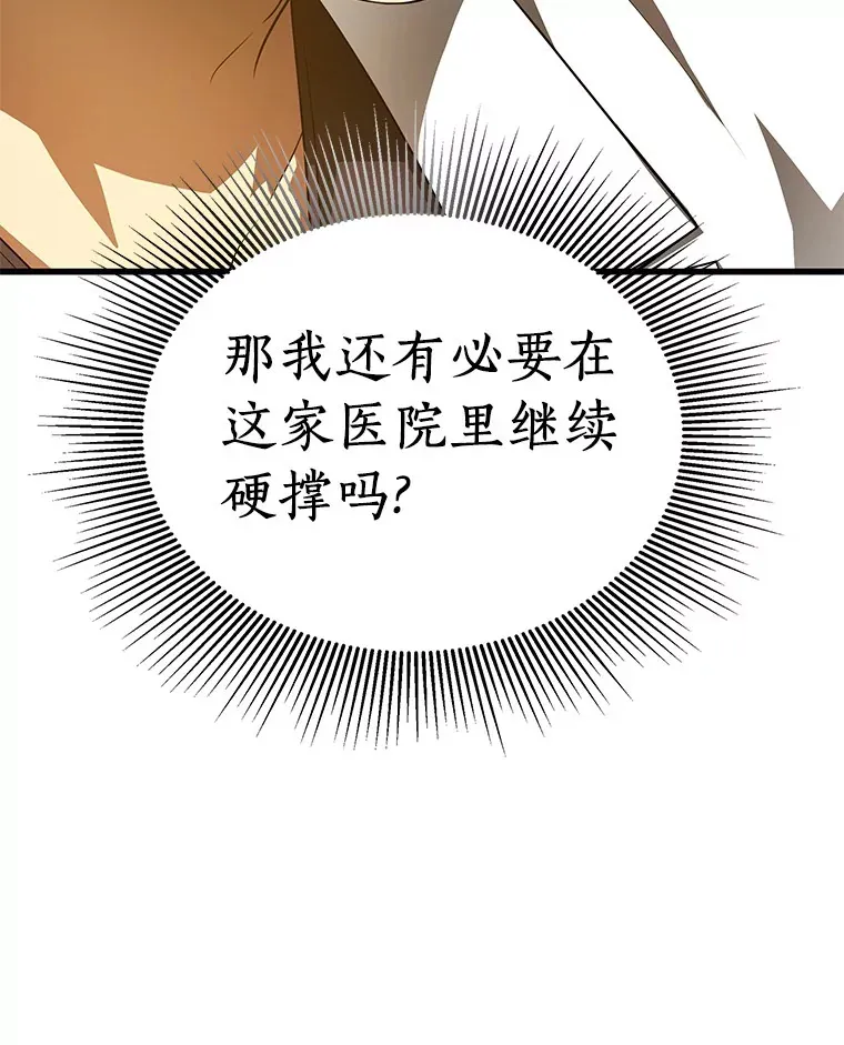 68.“下一次”56