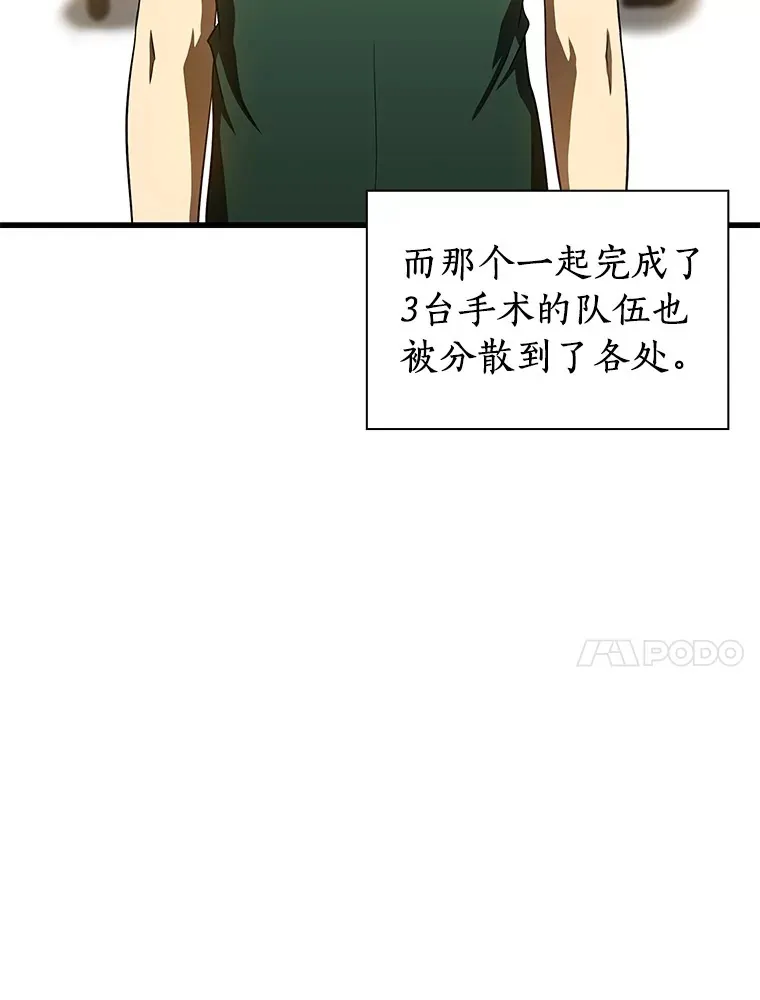 59.逃兵107