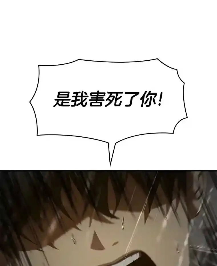 29.不敌死神41