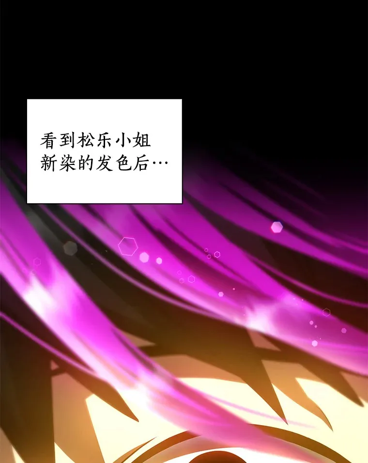 87.灵光一现83