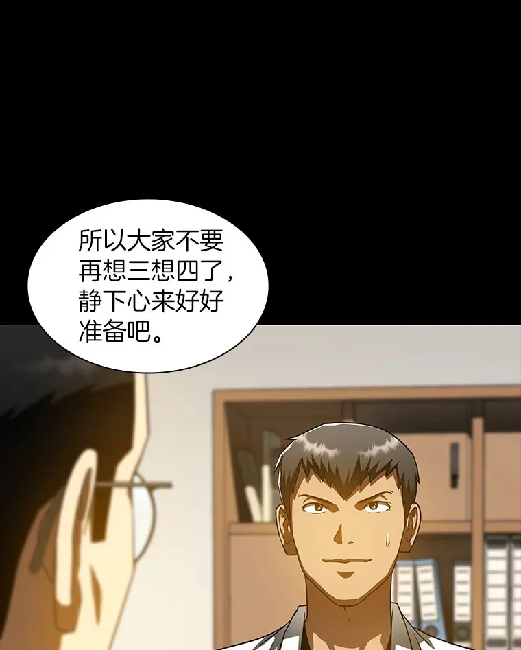 85.苦衷15