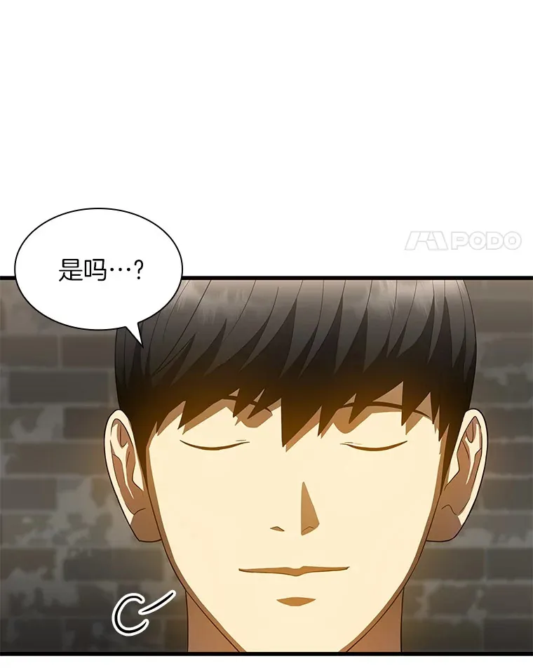 71.“方法论”70