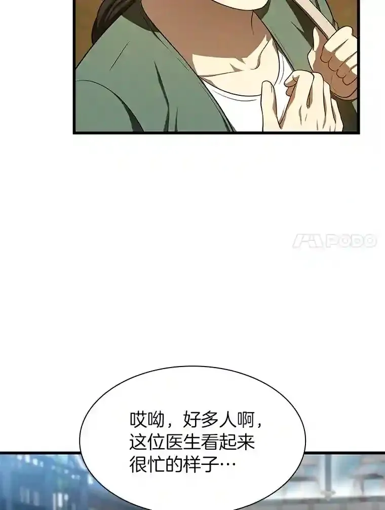 47.母亲55
