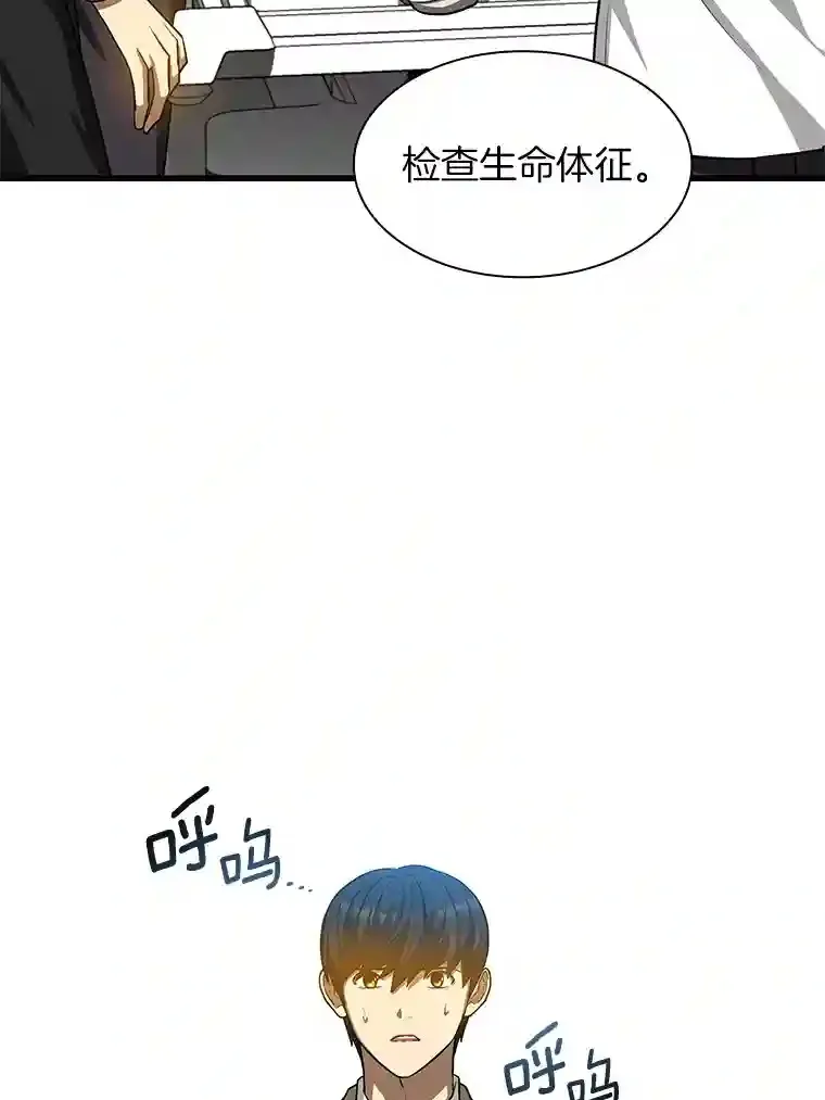 13.回归77