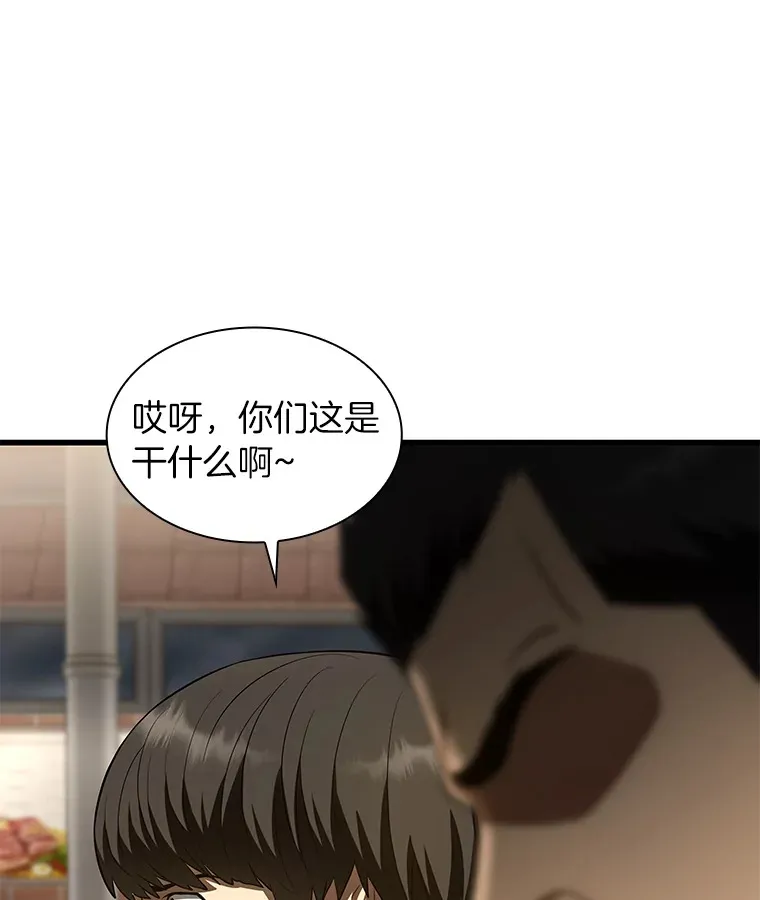 51.不欢而散142