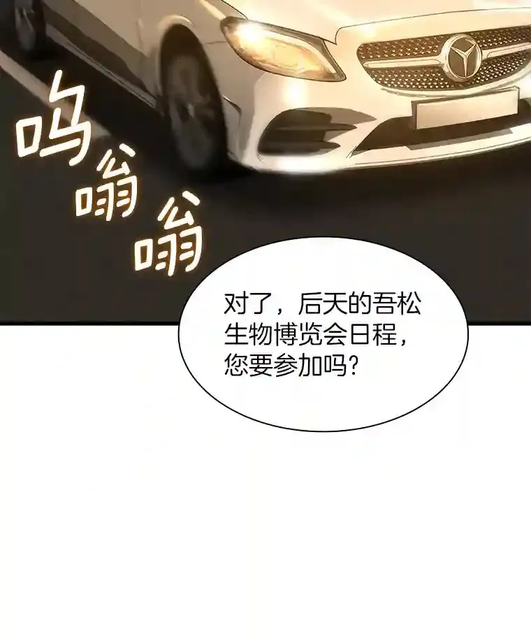 45.别样的风景118