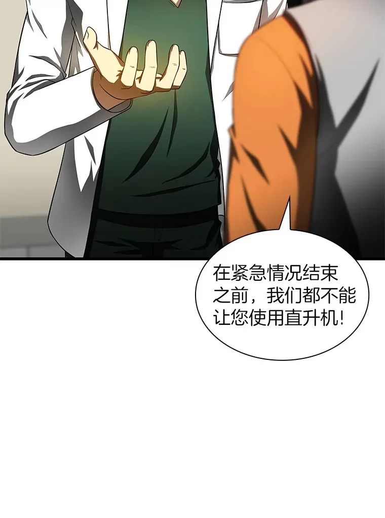 59.逃兵57