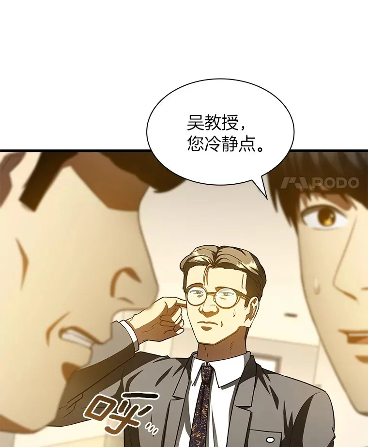 91.新帮手13