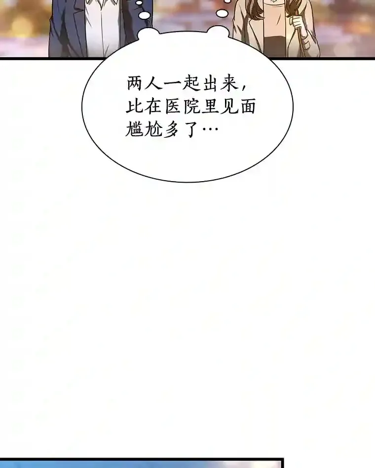 37.生活所迫122