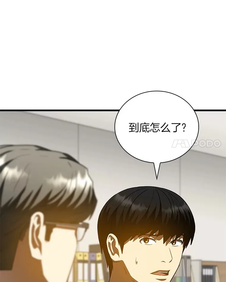 92.不同的选择126